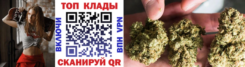 Купить Чита АМФ Мефедрон Галлюциногенные грибы МАРИХУАНА Гашиш