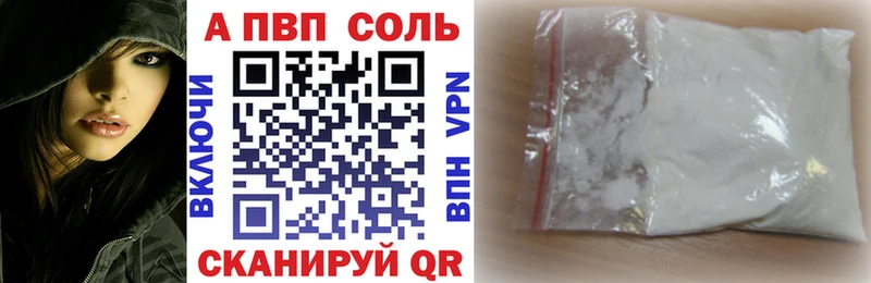 А ПВП СК КРИС  где можно купить   Чита 