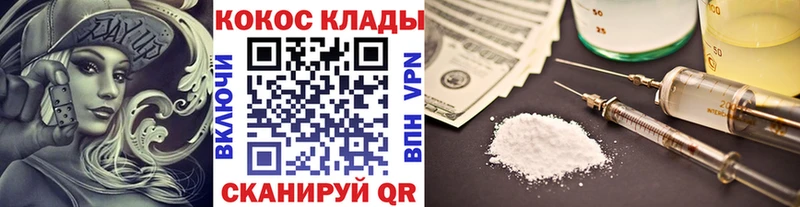 Cocaine FishScale  магазин продажи   Чита 