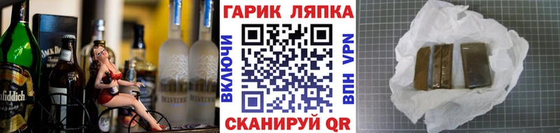 ГАШИШ VHQ  дарнет шоп  дарк нет состав  Чита  blacksprut ссылки 