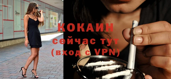 альфа пвп VHQ Бугульма
