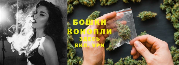 альфа пвп VHQ Бугульма