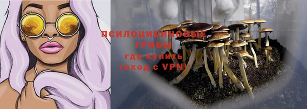 альфа пвп VHQ Бугульма