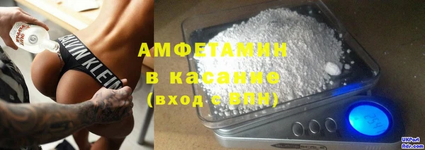 альфа пвп VHQ Бугульма
