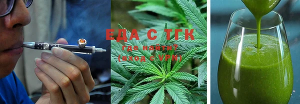 альфа пвп VHQ Бугульма