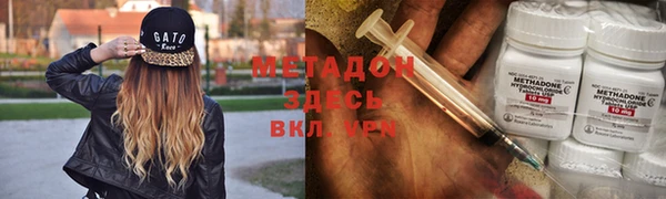 альфа пвп VHQ Бугульма