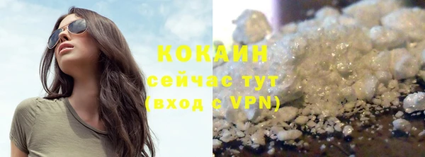 кокаин Верхний Тагил