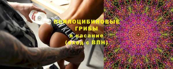 альфа пвп VHQ Бугульма