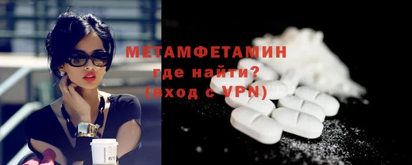 мдма Верея