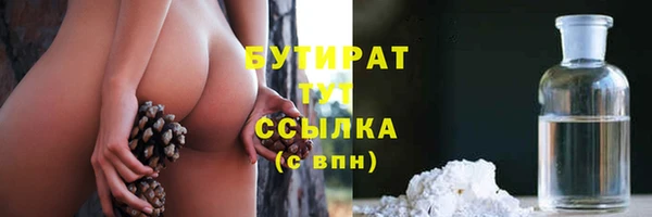 прущие крисы Бронницы