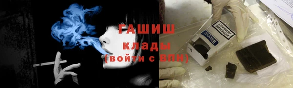 альфа пвп VHQ Бугульма