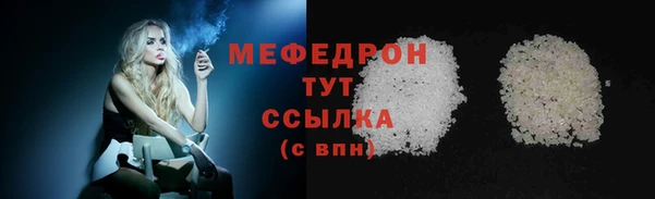 мдма Верея