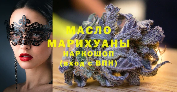 прущие крисы Бронницы