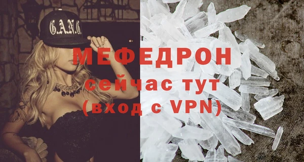 дмт Бородино