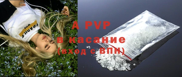 прущие крисы Бронницы