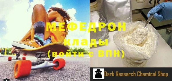 альфа пвп VHQ Бугульма