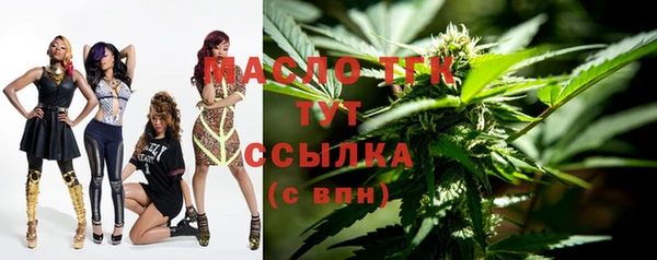 мдма Верея