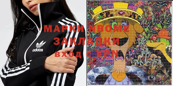 кокаин Верхний Тагил