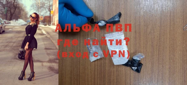 прущие крисы Бронницы