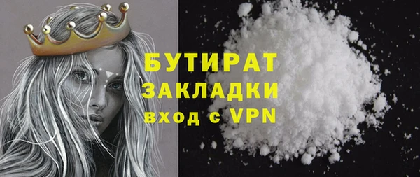 альфа пвп VHQ Бугульма