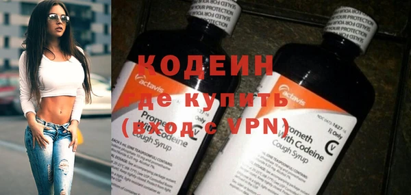 альфа пвп VHQ Бугульма