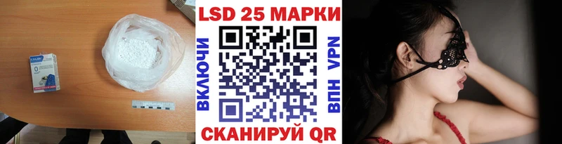 ЛСД экстази кислота  где найти наркотики  Чита 