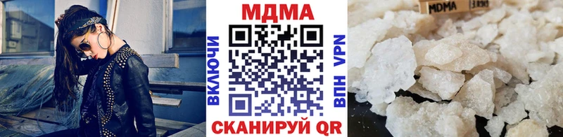 MDMA кристаллы  Чита 