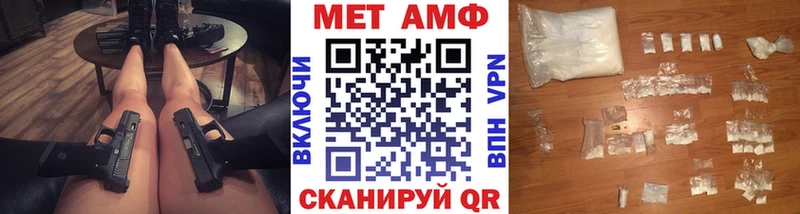OMG ссылки  Чита  даркнет клад  Первитин винт 