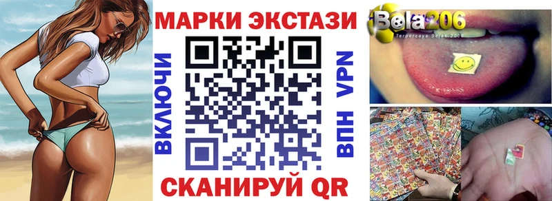 Марки NBOMe 1,5мг Чита