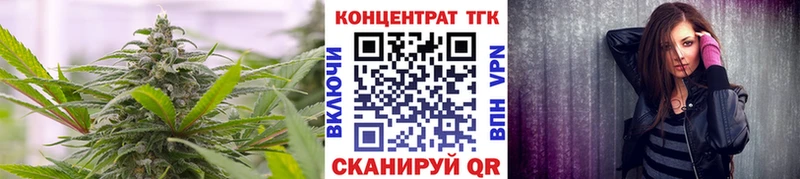 ТГК вейп  Чита 