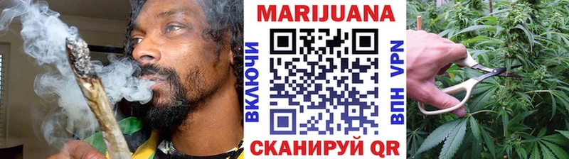 Марихуана индика  Чита 